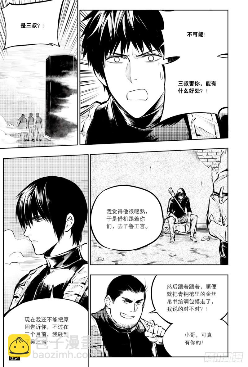 第129话-第128话