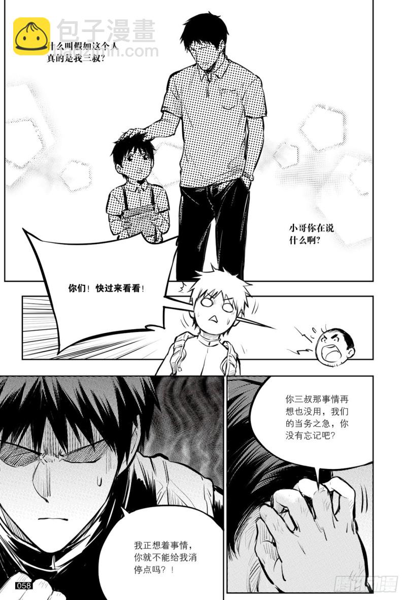 第129话-第128话