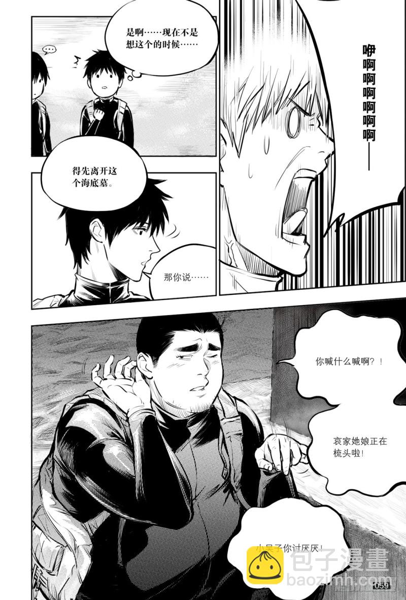 第129话-第128话