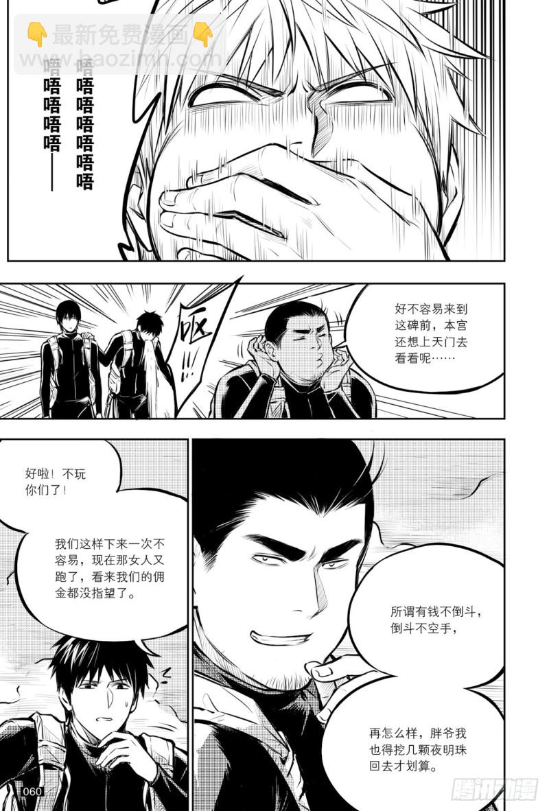 第129话-第128话