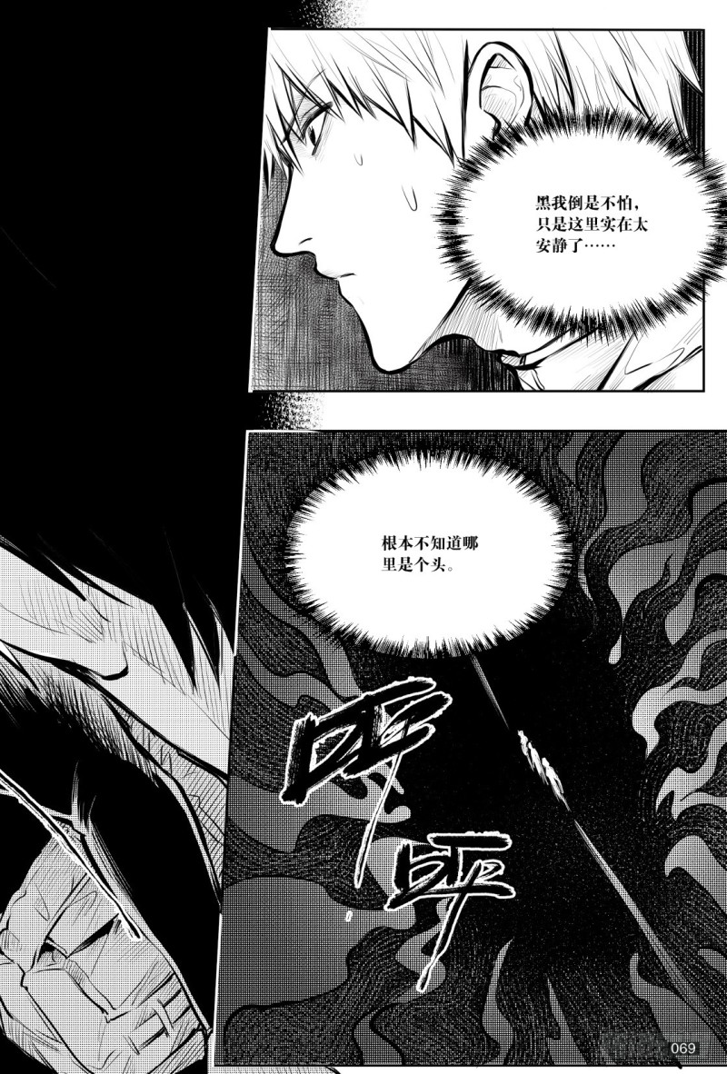 第131话-第130话