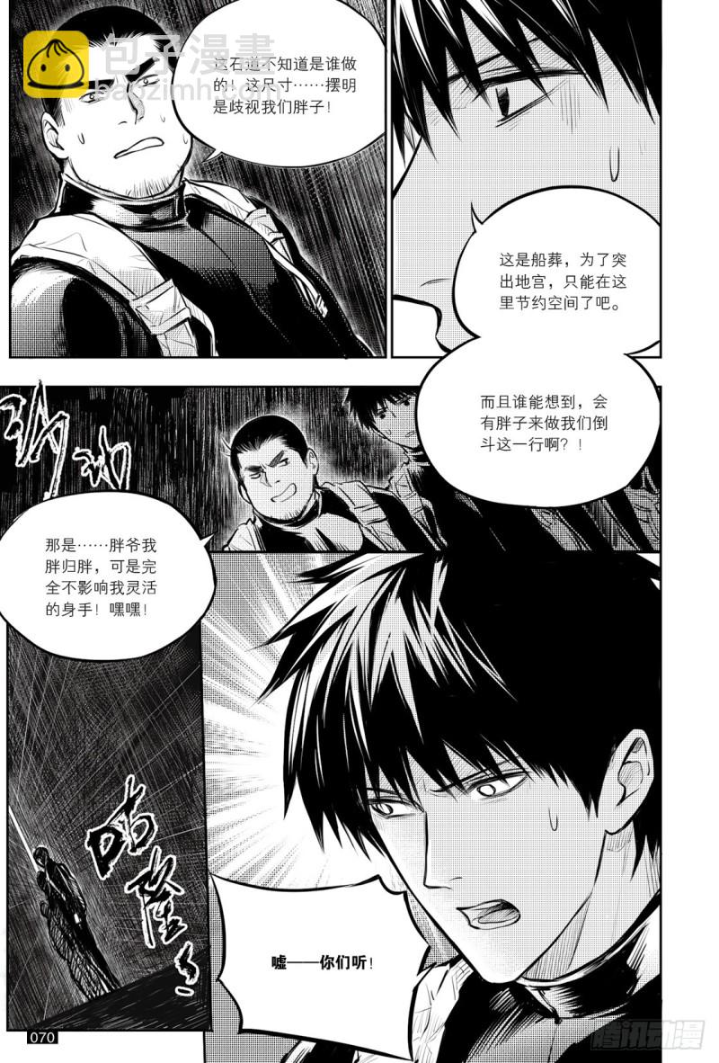 第131话-第130话