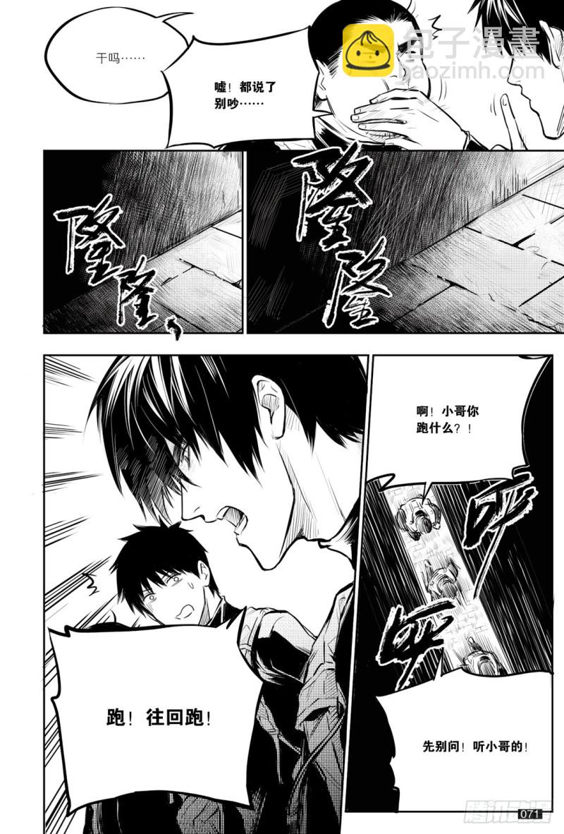 第131话-第130话