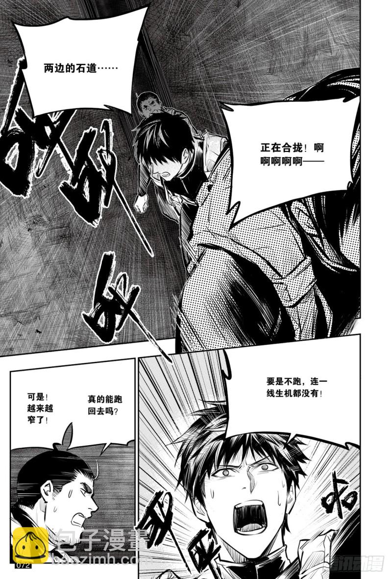 第131话-第130话