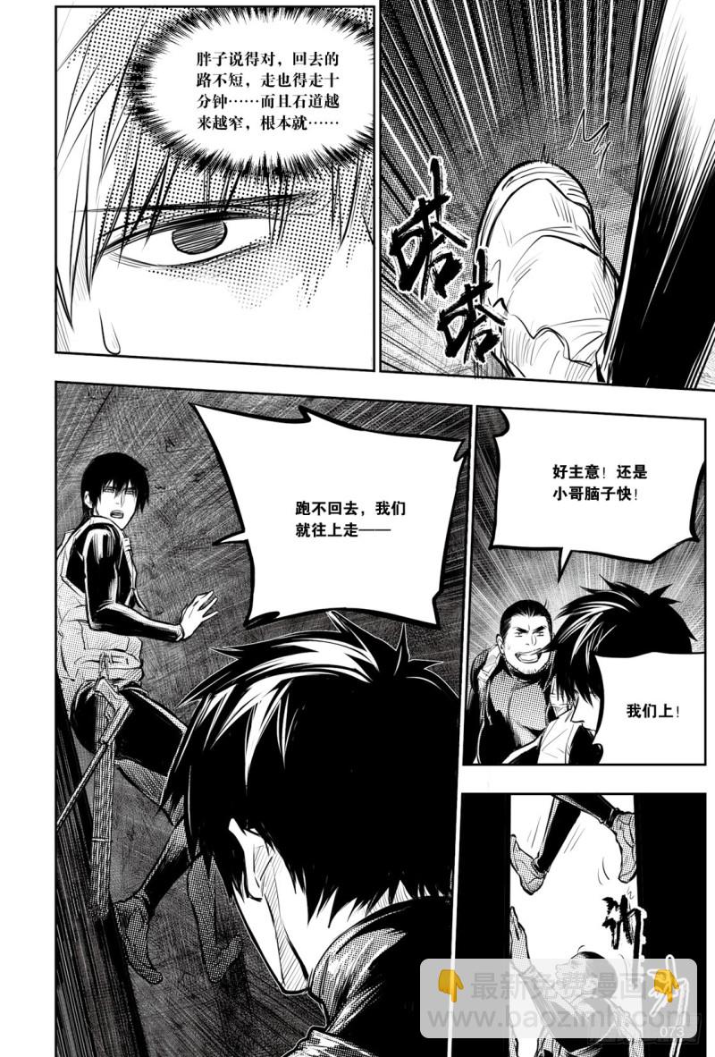 第131话-第130话