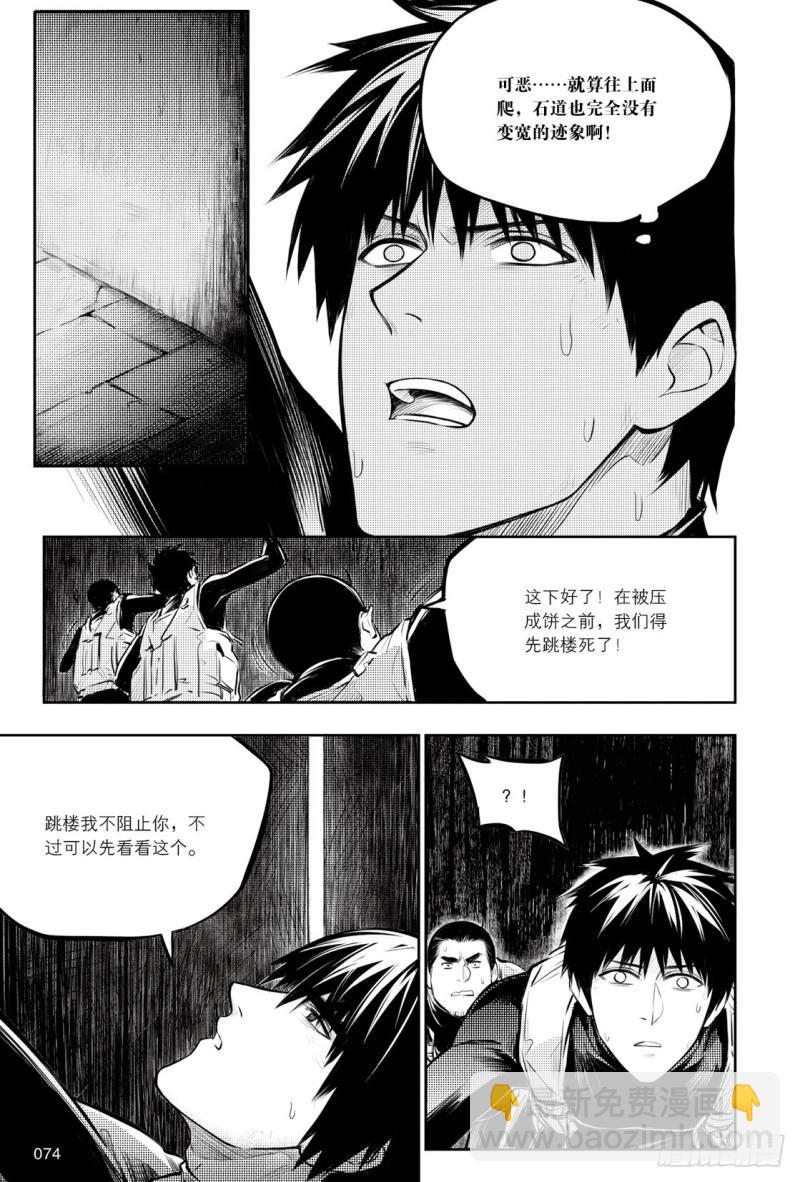 第131话-第130话
