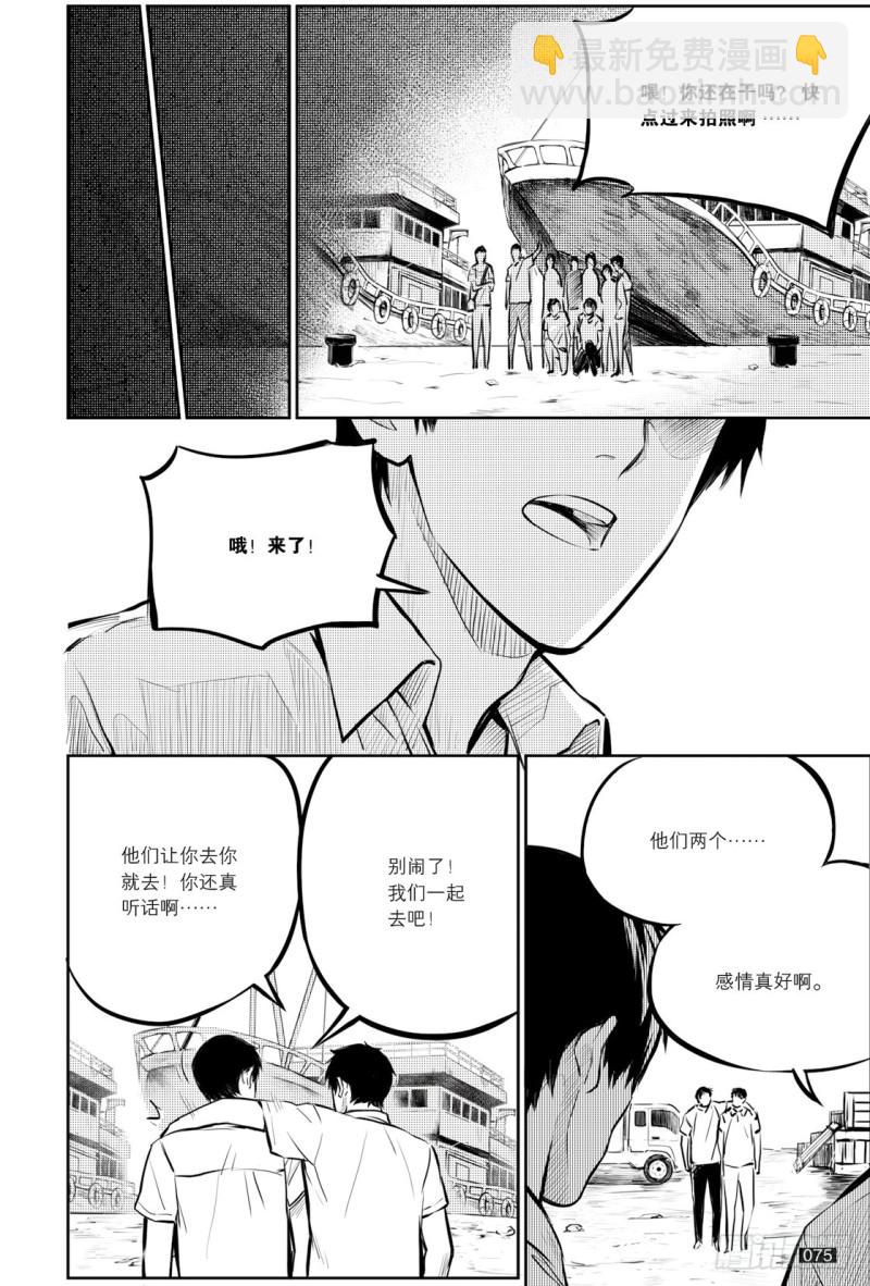 第131话-第130话