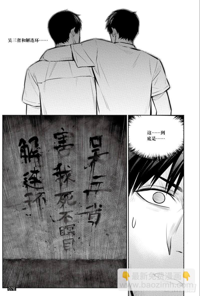 第131话-第130话