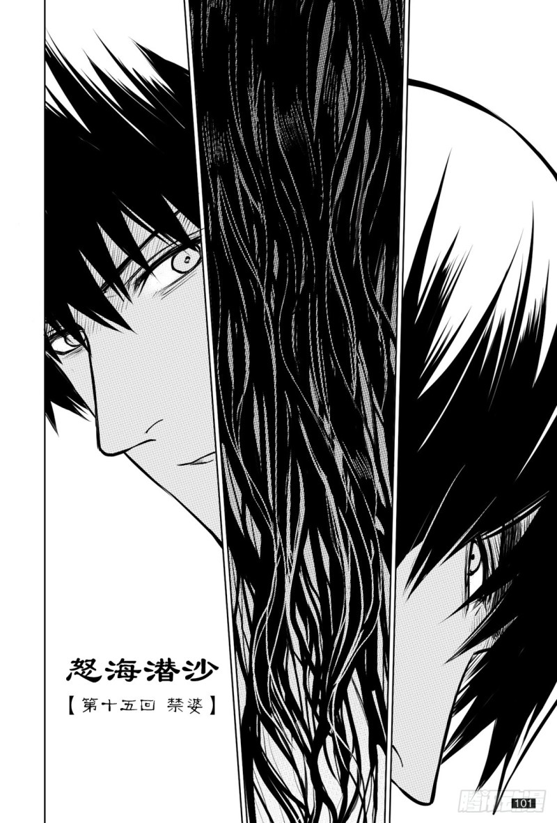 第135话-第134话