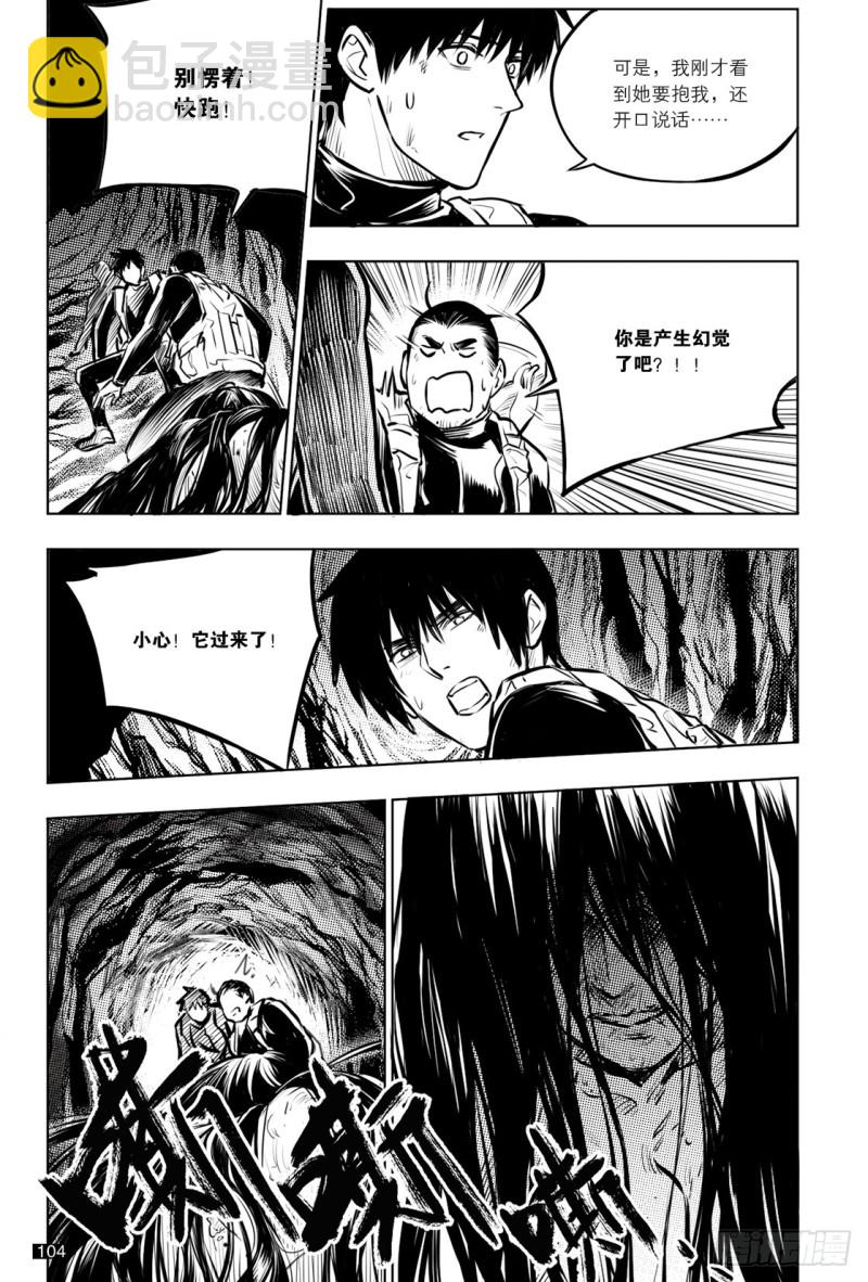 第135话-第134话