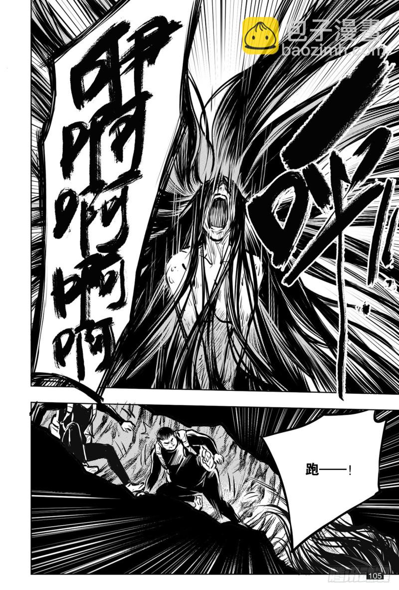 第135话-第134话