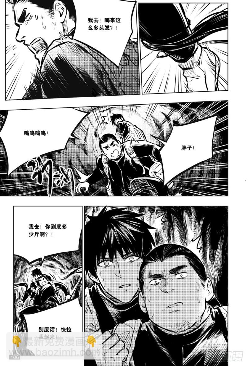 第135话-第134话