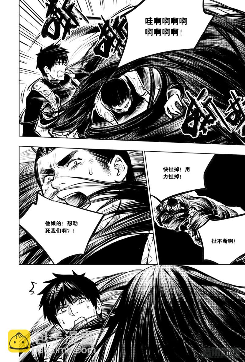 第135话-第134话