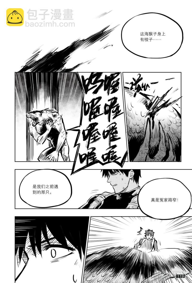 第137话-第136话