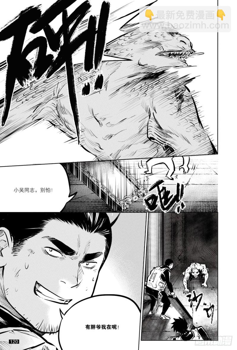 第137话-第136话