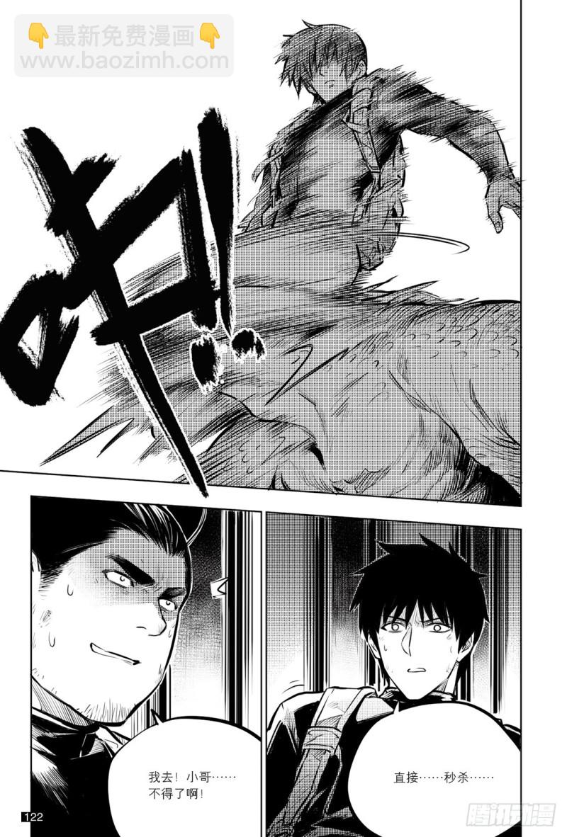 第137话-第136话