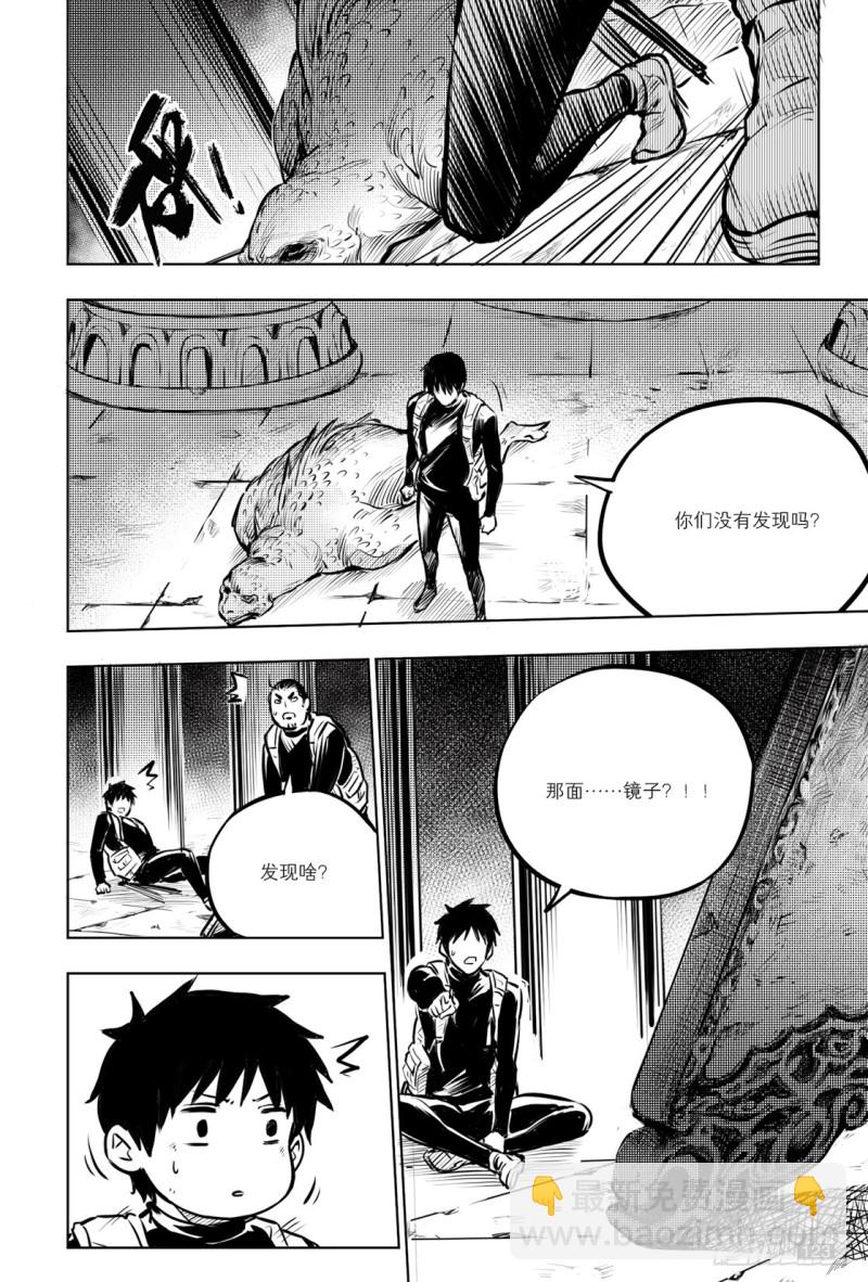 第137话-第136话