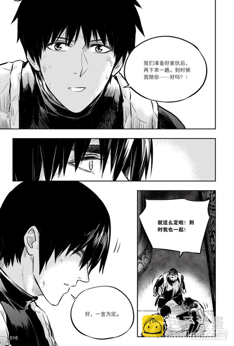 第139话-第138话