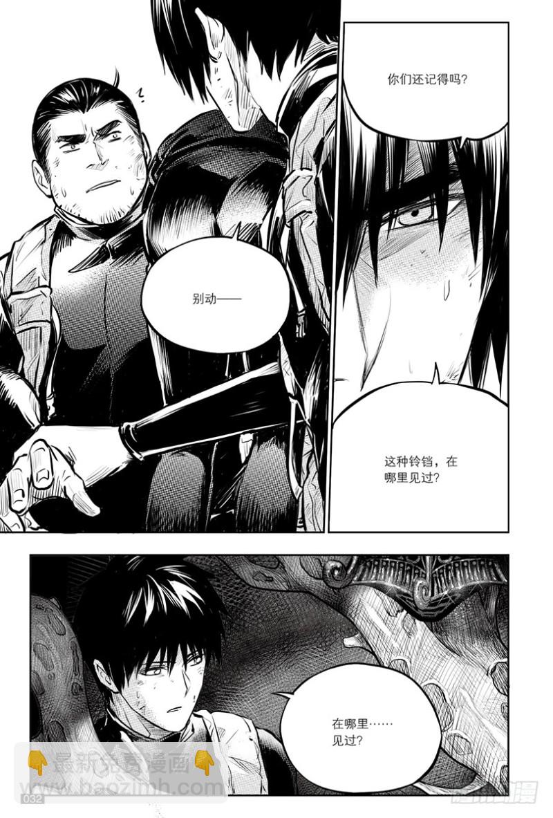 第141话-第140话