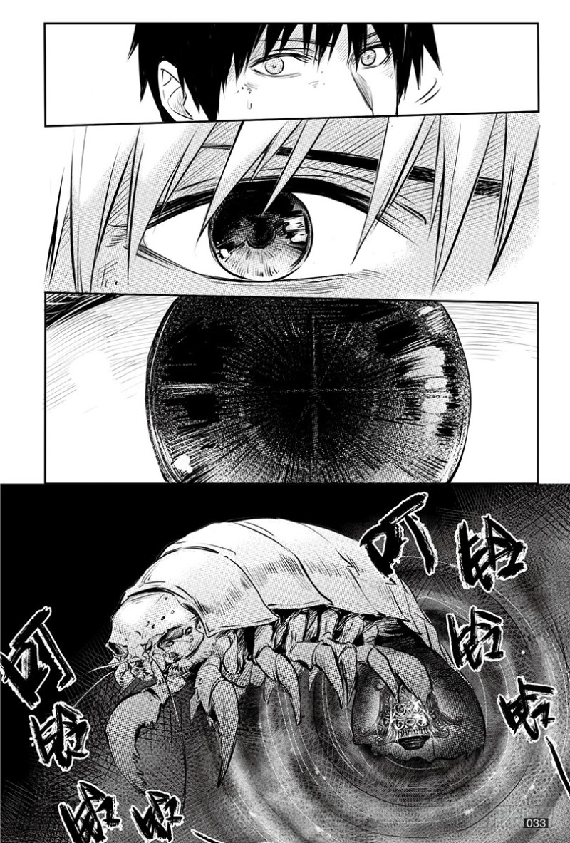 第141话-第140话