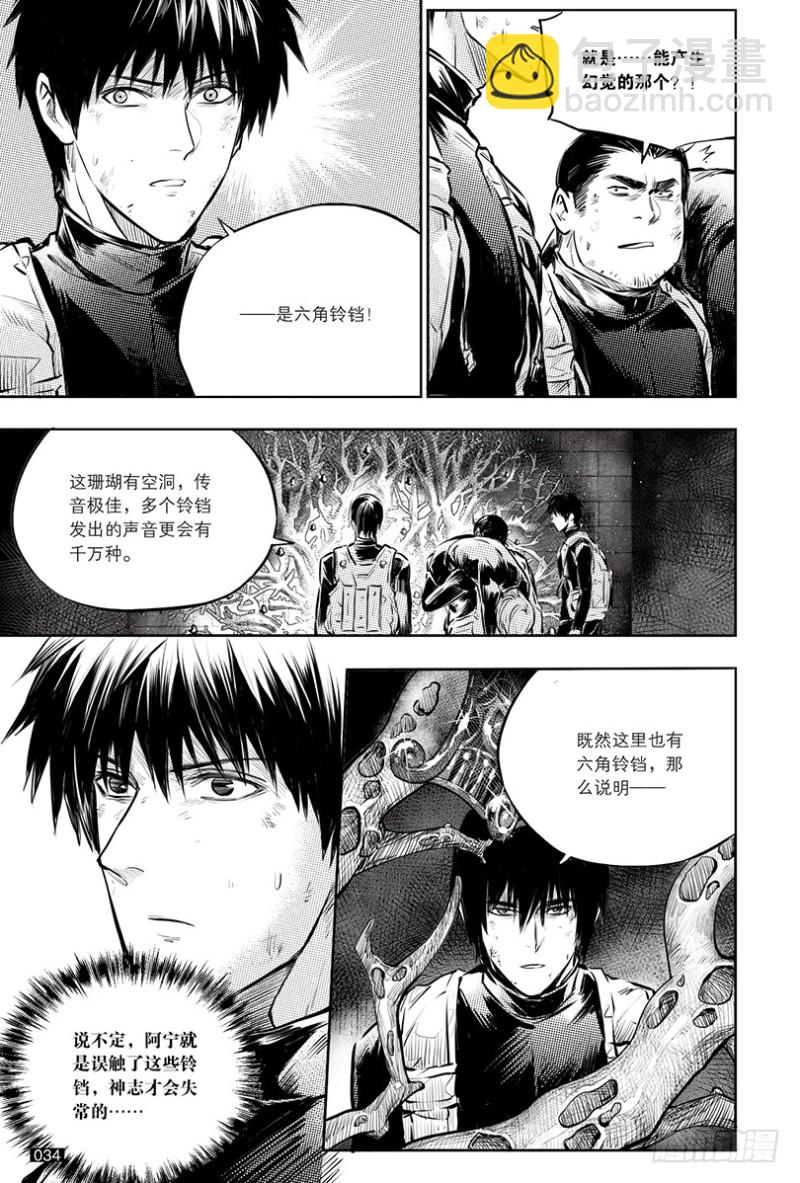 第141话-第140话