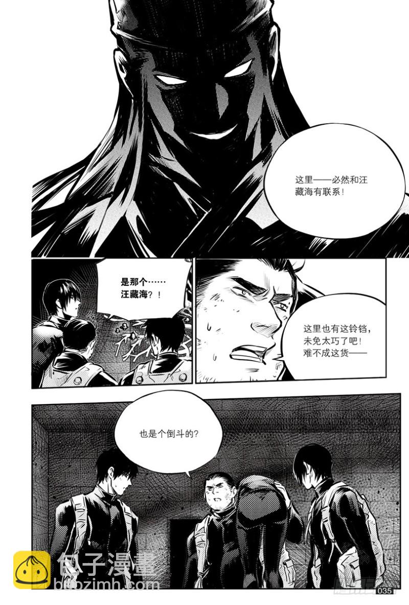第141话-第140话