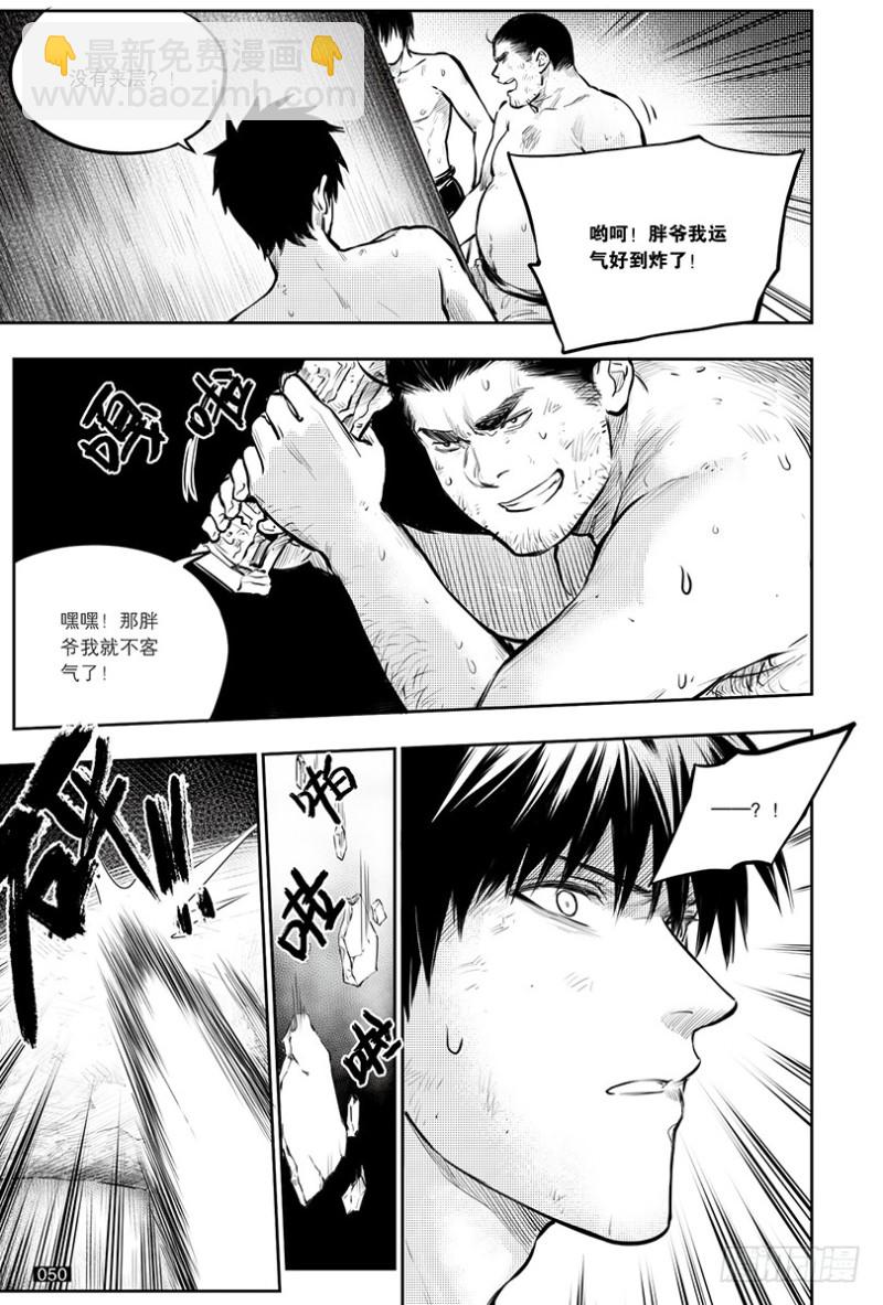 第143话-第142话