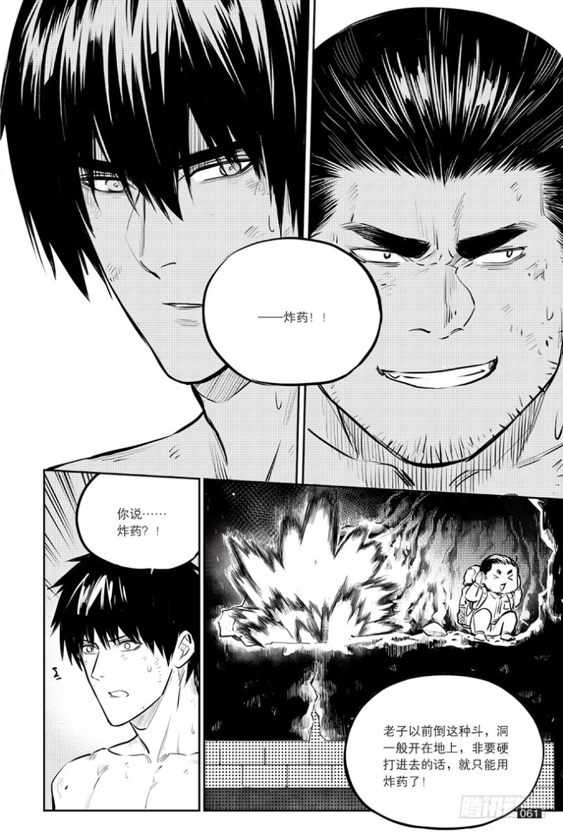 第145话-第144话