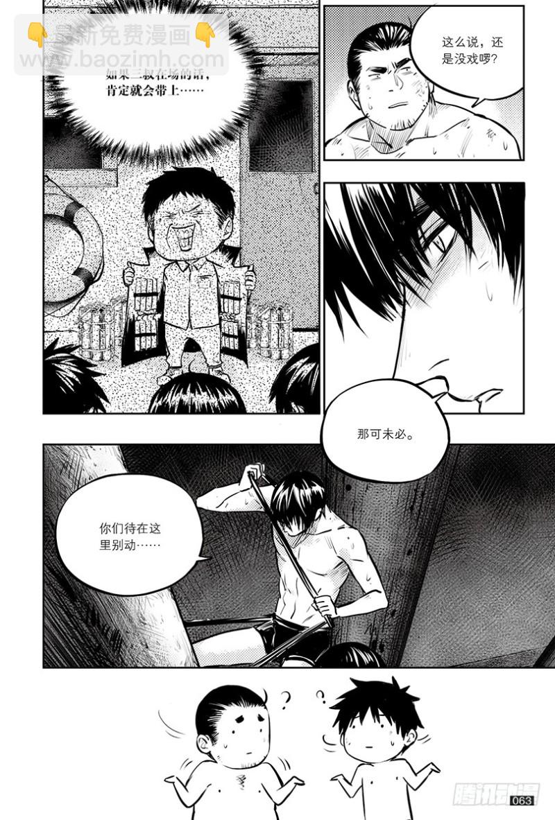 第145话-第144话