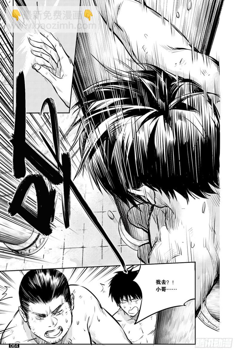 第145话-第144话