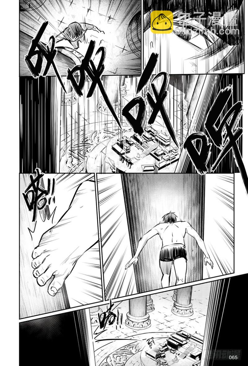 第145话-第144话