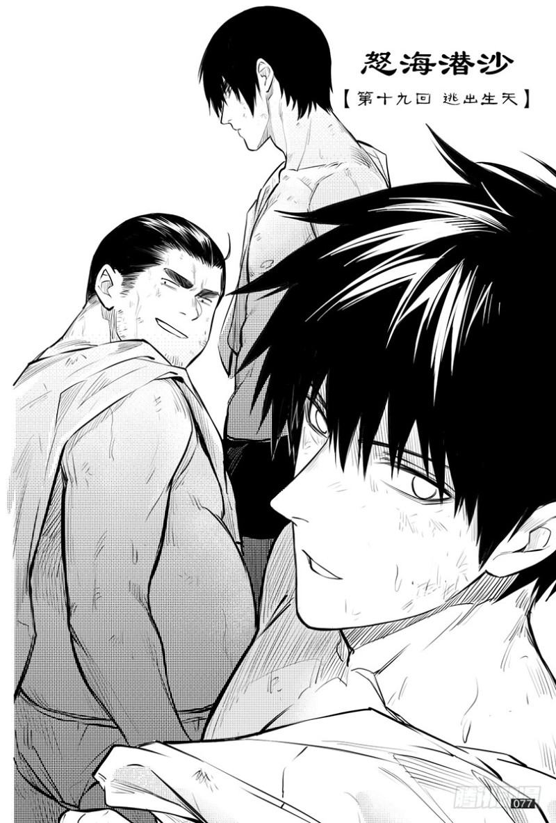 第147话-第146话