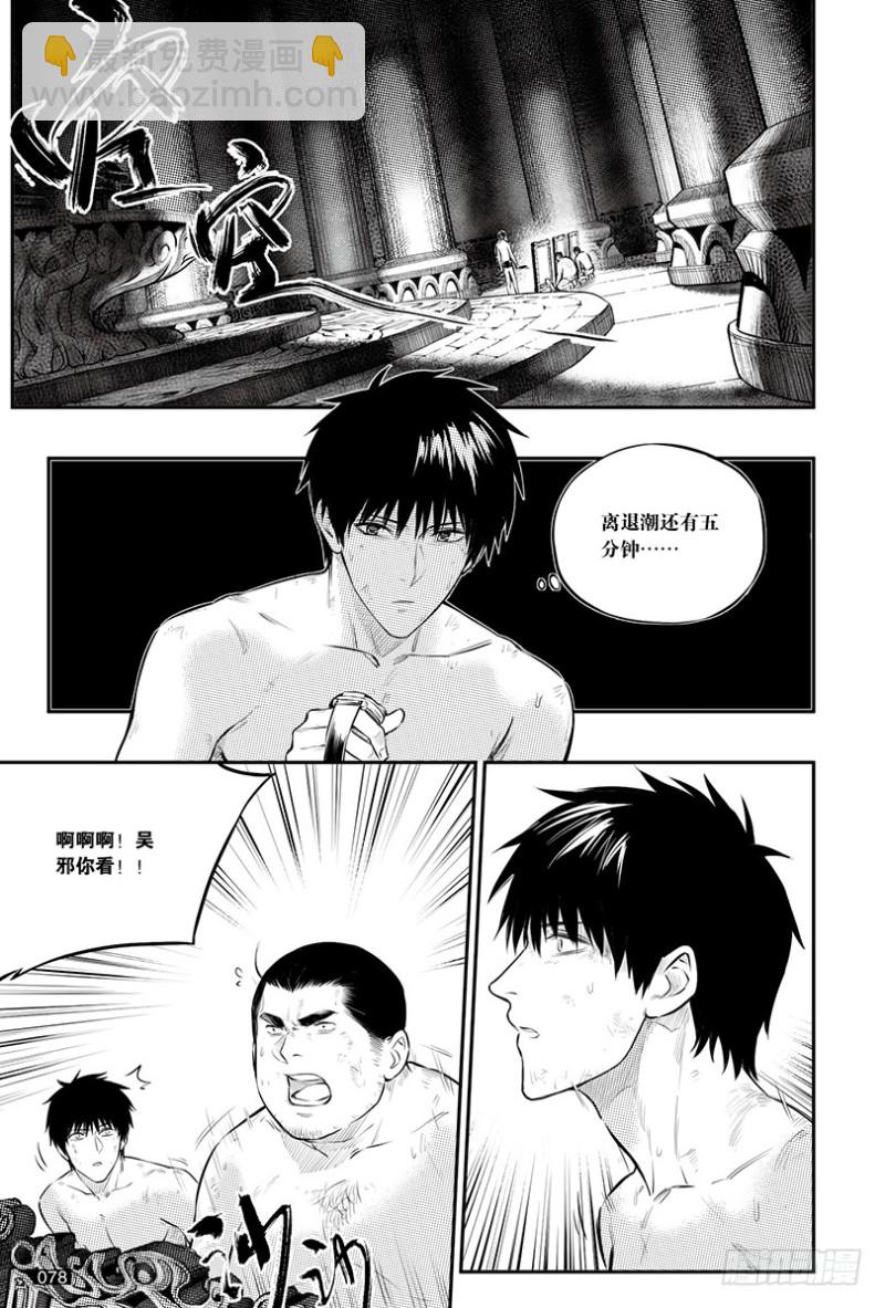第147话-第146话