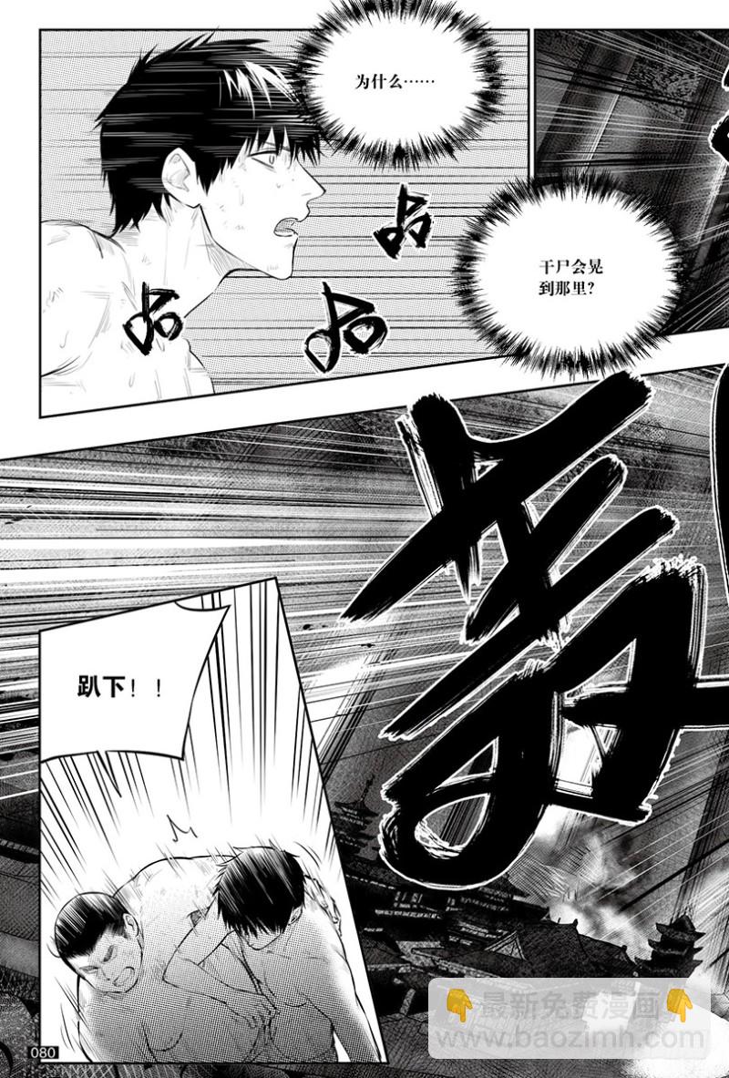 第147话-第146话