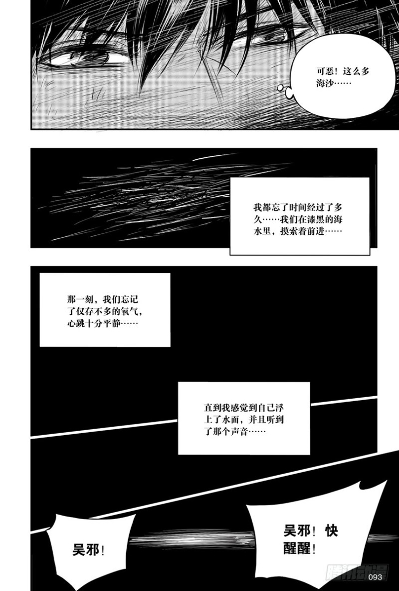 第149话-第148话