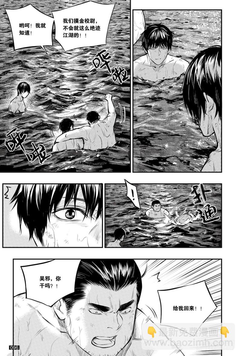 第149话-第148话