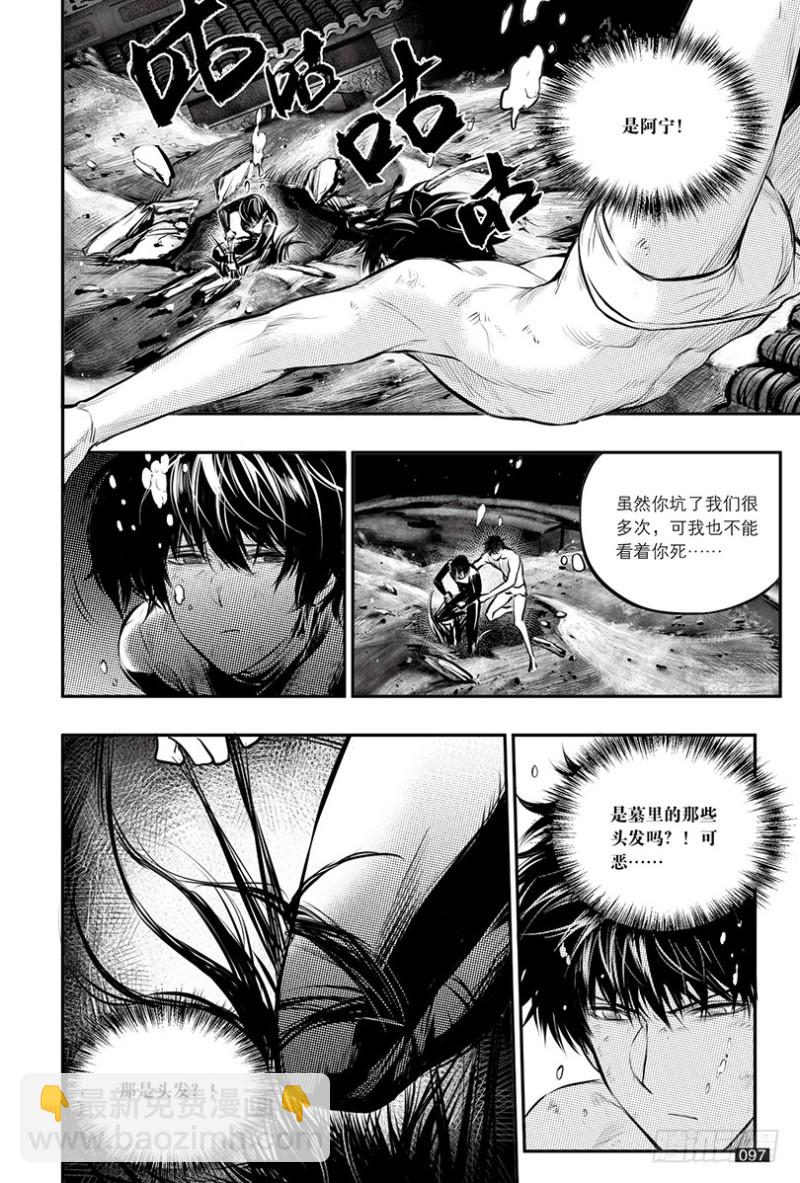 第149话-第148话