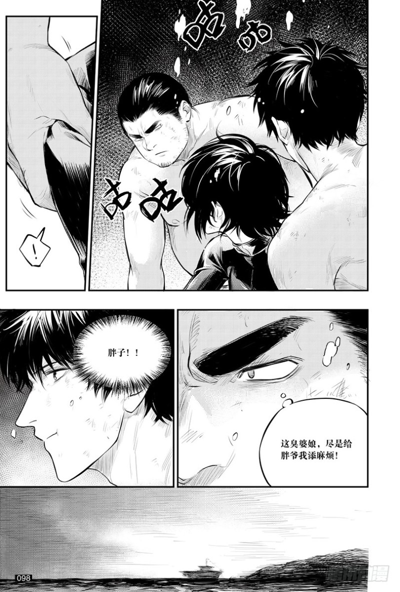 第149话-第148话