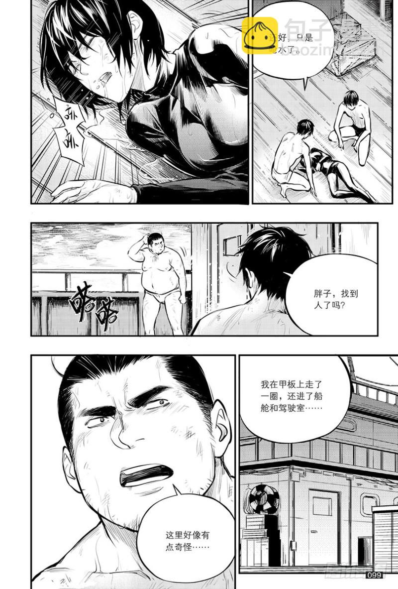 第149话-第148话