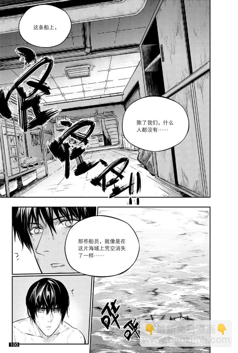 第149话-第148话