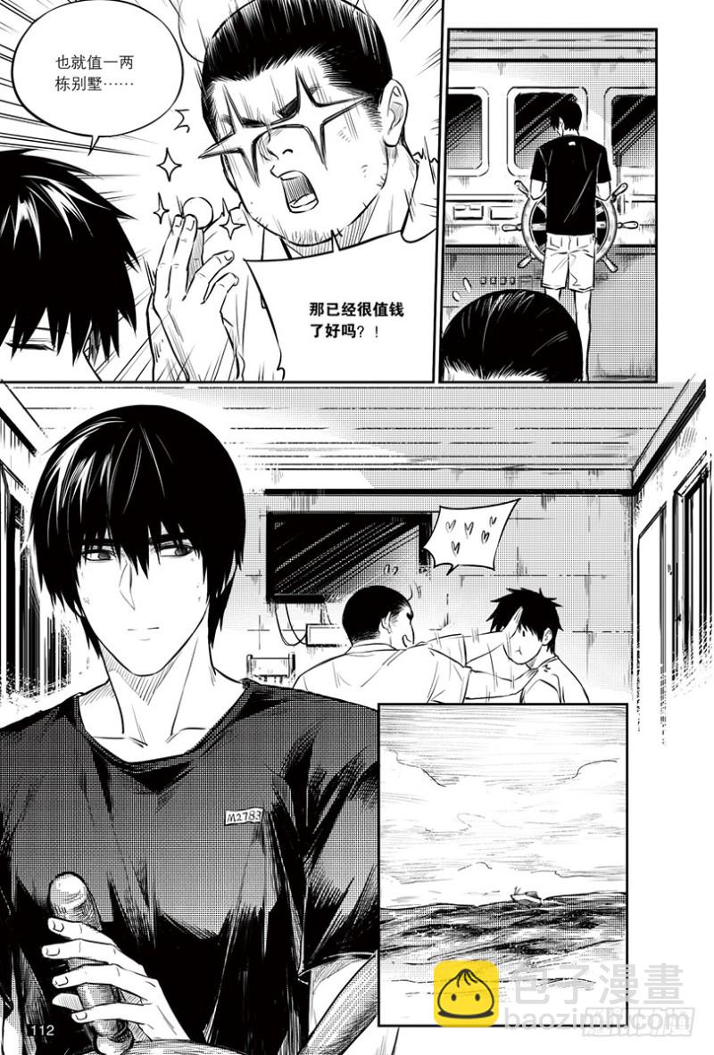 第151话-第150话