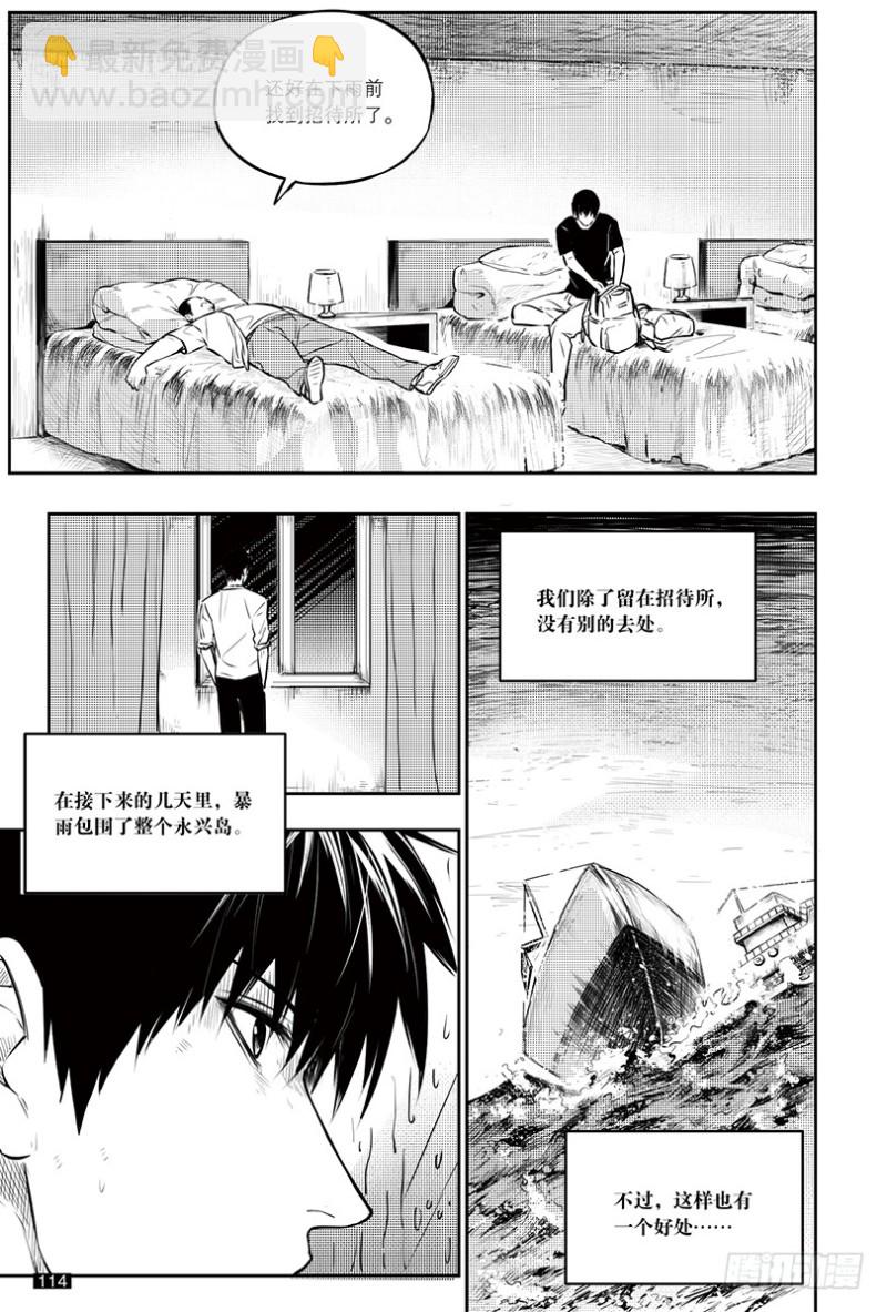 第151话-第150话