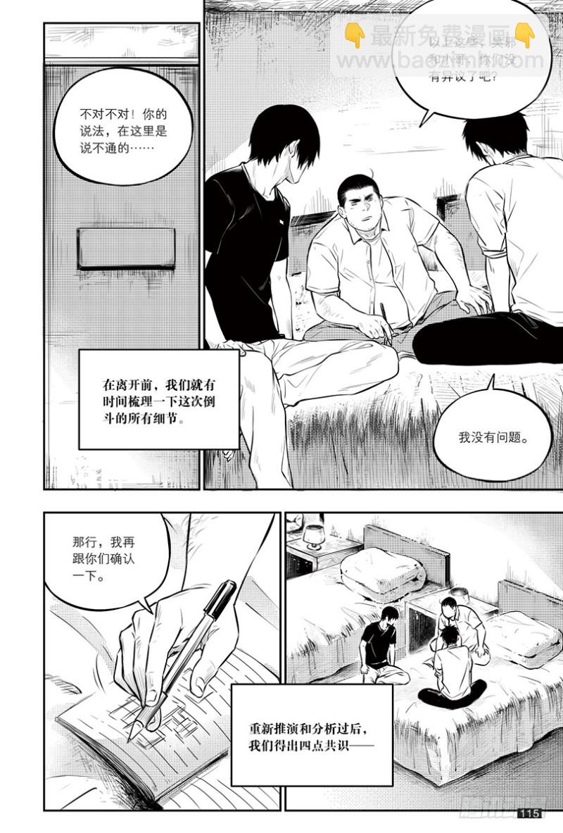 第151话-第150话