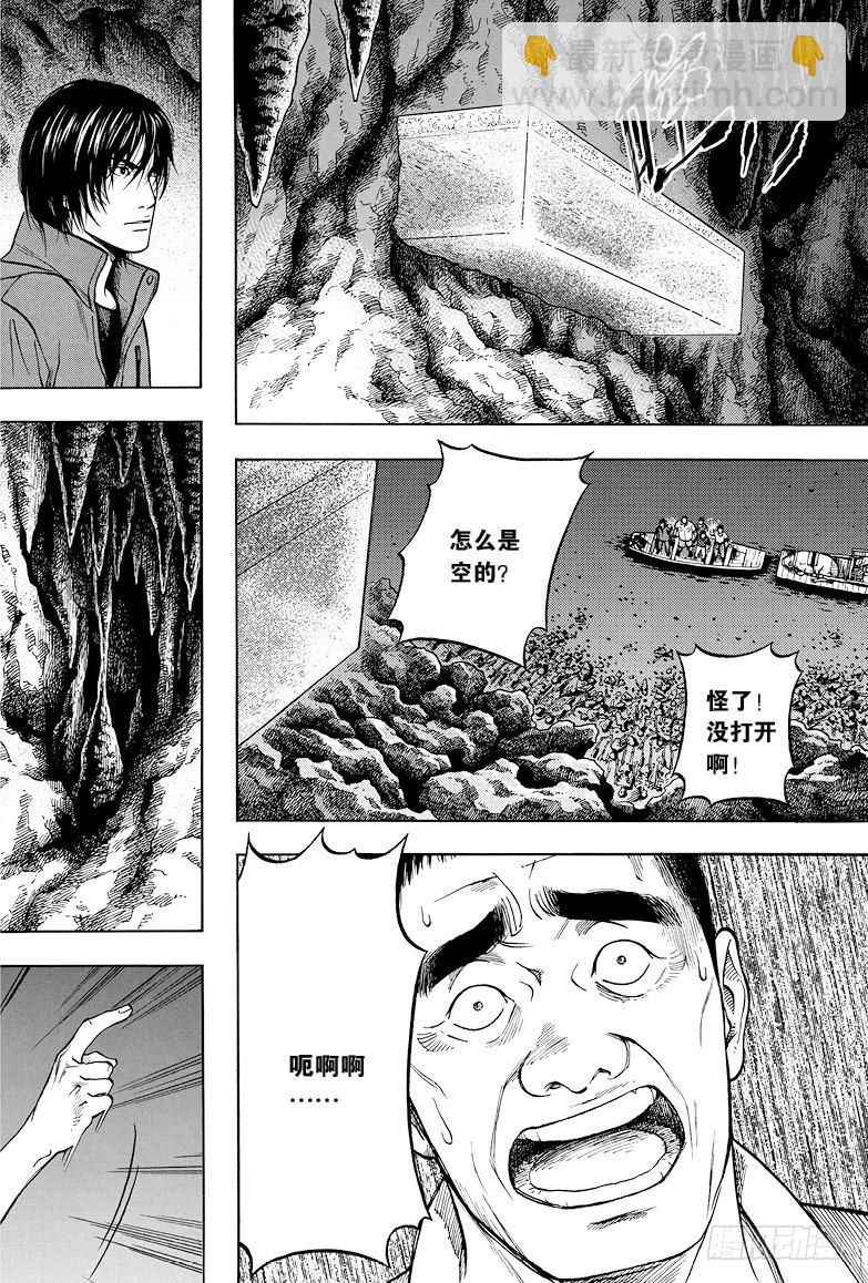 第18话-第18话