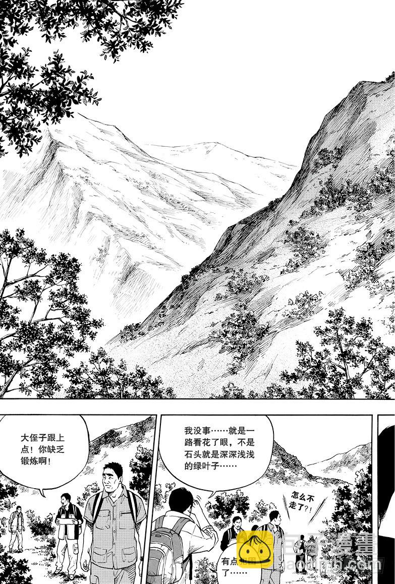 第24话-第24话