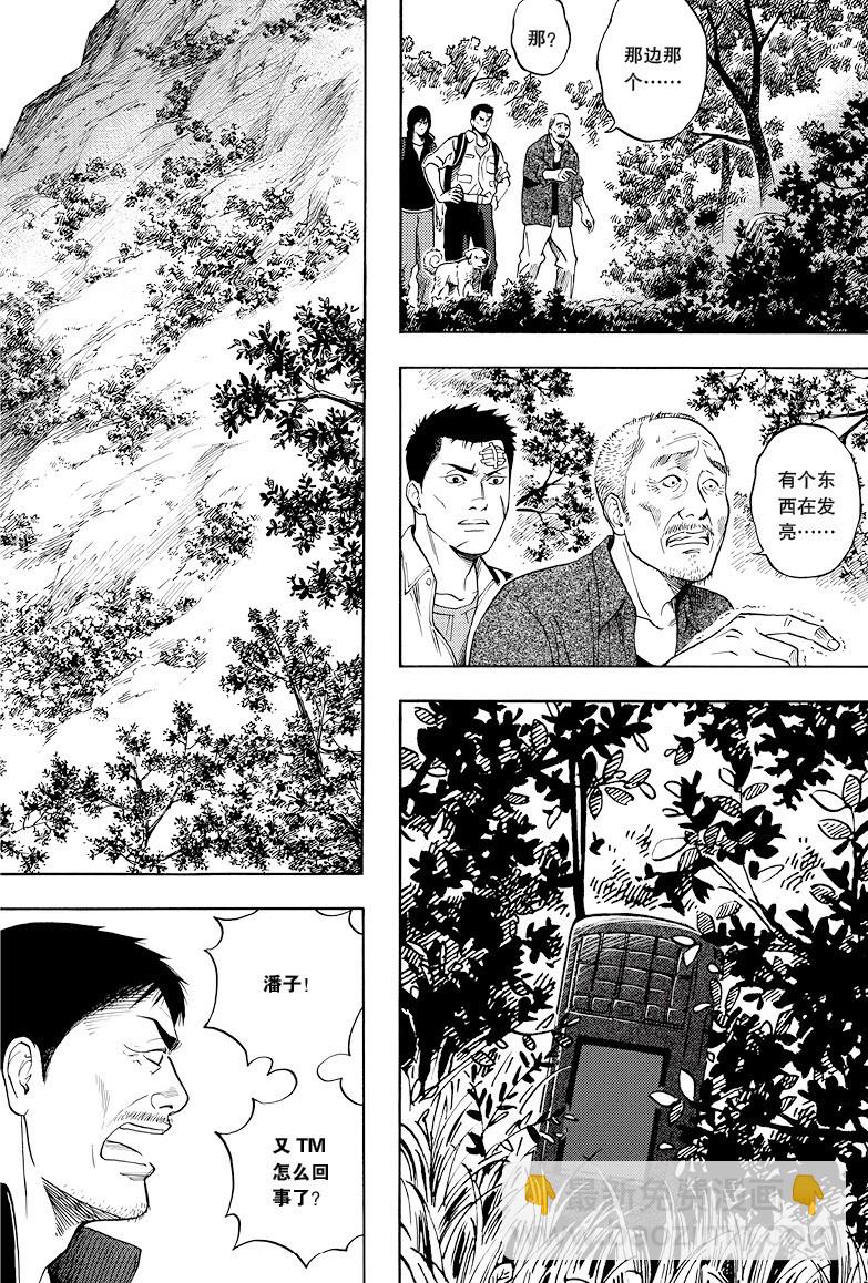 第24话-第24话