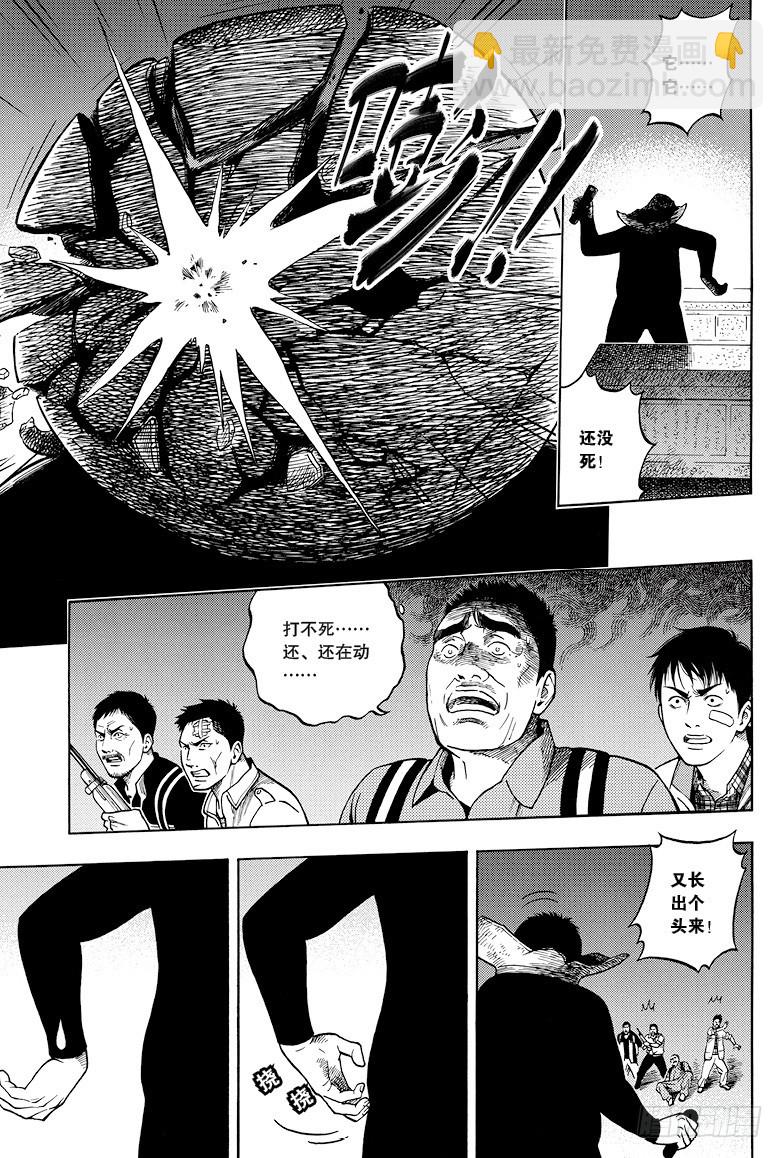 第28话-第28话