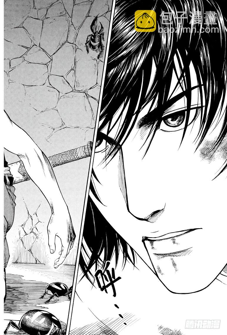 第34话-第34话