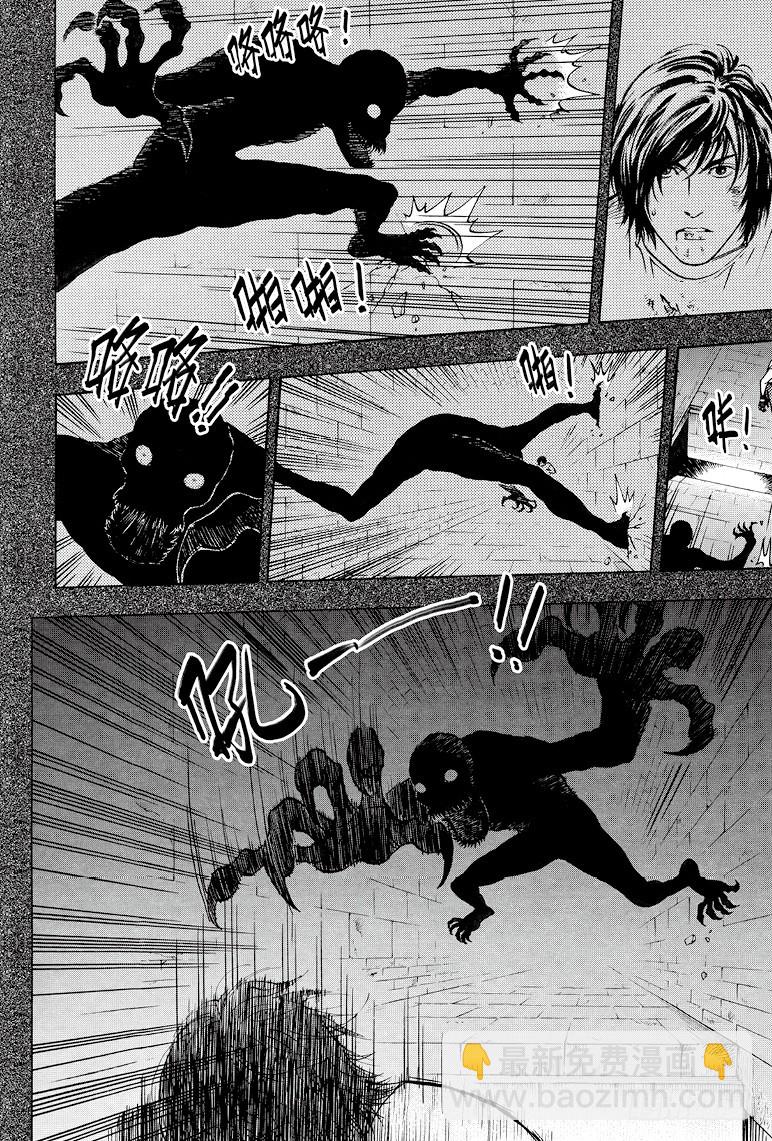 第34话-第34话