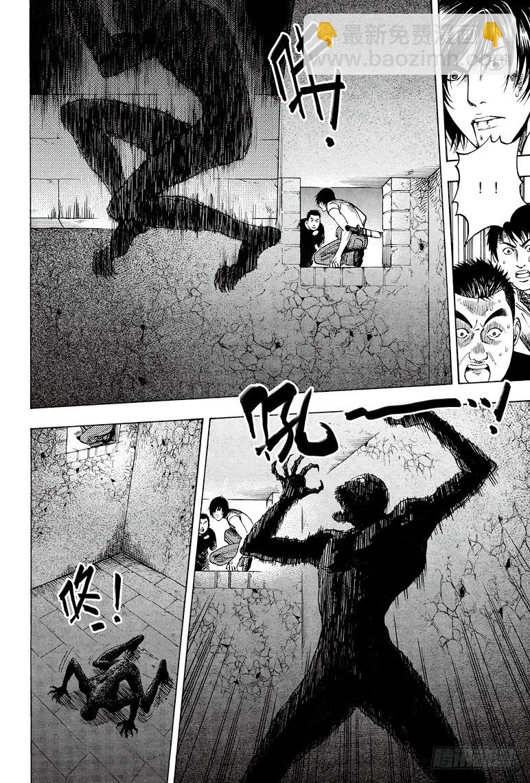 第34话-第34话